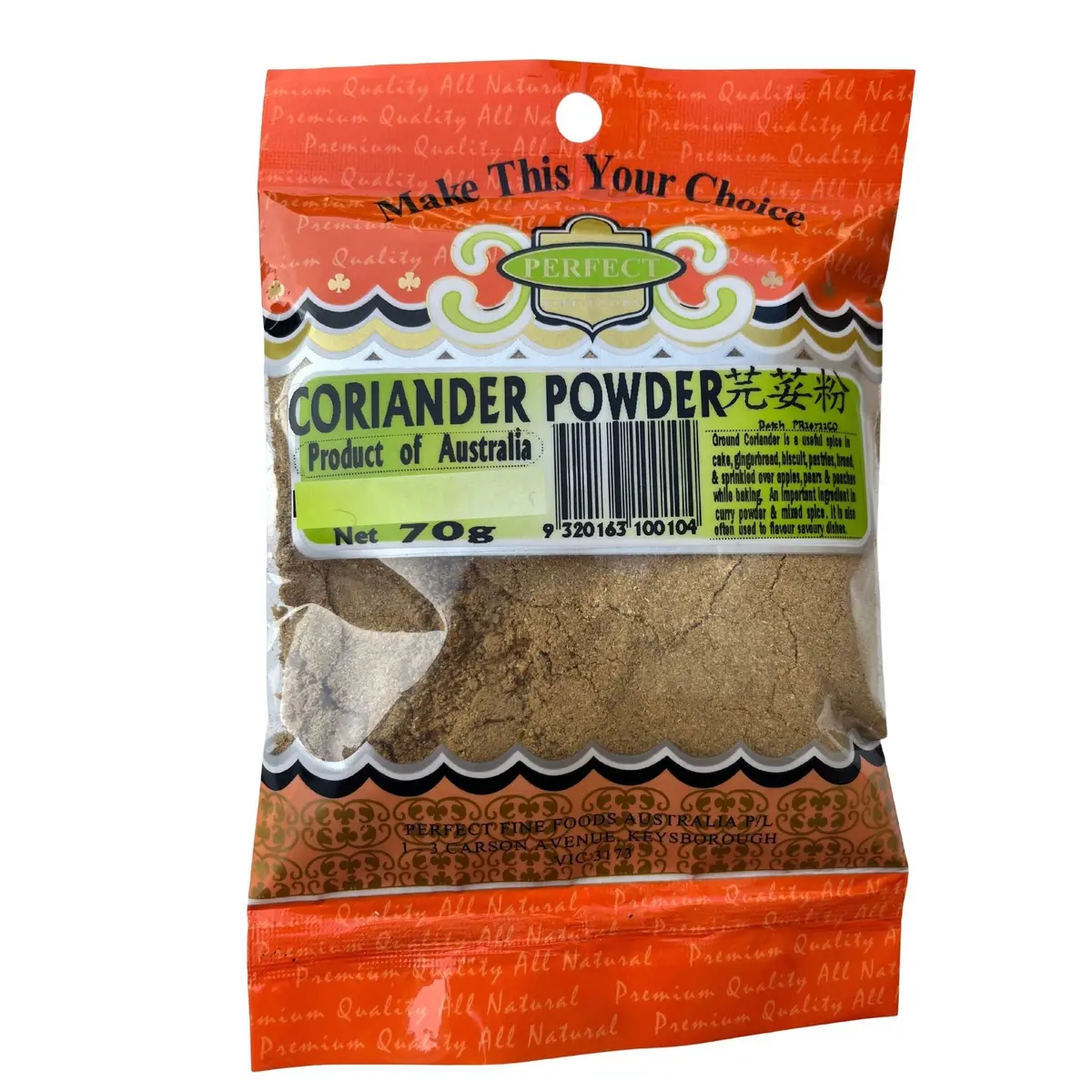 Perfect Fine Foods Coriander Powder 70G 1