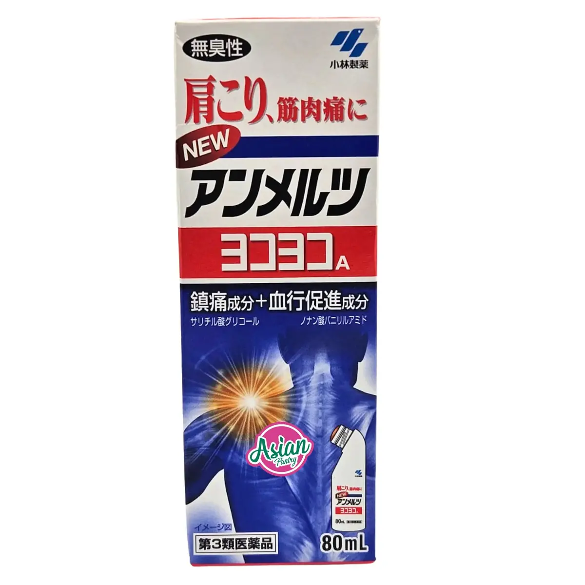 Kobayashi Muscle Pain And Stiffness Ointment 1